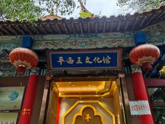 -昆明市金殿名胜区