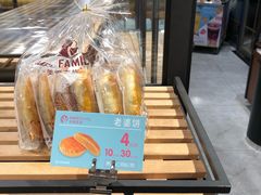 -美俪家族(巴黎都市店)