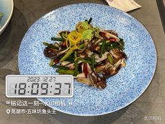 -五味坊·鱼头王(蓝湾天街店)
