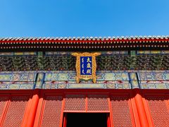 -北京古代建筑博物馆