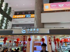 -西北轻工批发市场