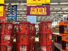 -麦德龙(京顺路商场店)