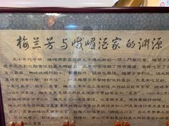 -峨嵋酒家总店(车公庄店)