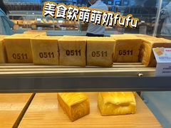 -红星前进面包牛奶公司(君太店)