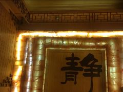 -宜悠·汗蒸·SPA蓓霓芬(罗湖怡景总店)