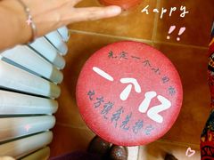 景观位-弘烨 贵州酸汤 鱼火锅(东财店)