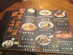 -白石的深夜食堂(万达店)