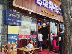 -易老妈蹄花.特色川菜(人民公园总店)