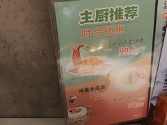 -稻香饭店(IFS国金中心店)