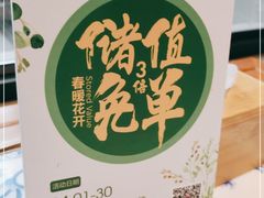 -东方饺子王(大屯路店)