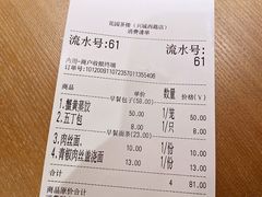 -花园茶楼(兴城西路店)