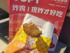 -1973继光香香鸡(大东方百货店)