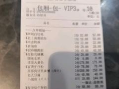 -阿明小菜·海鲜·上海菜(梅陇店)