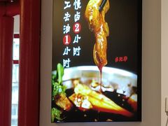 -蛙一刀·麻椒鱼火锅(金仙桥店)