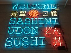 -井圣日膳(万达店)