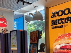 -麦当劳(苏州中心星悦汇店)