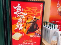 -泸溪河桃酥(西直门凯德店)