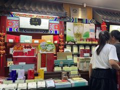 -张一元(前门店)