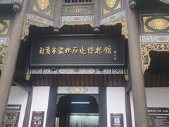 -自贡市盐业历史博物馆