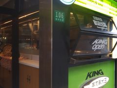 -耶里夏丽·丝路新疆菜·清真食品(徐汇南丹东路臻选店)