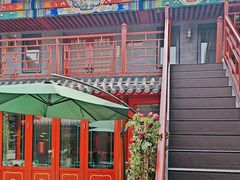 -府学·秋果S酒店(北京南锣鼓巷四合院店)