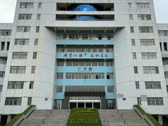 -广东海洋大学(湖光校区)