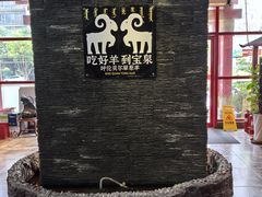 -宝泉铜锅·涮羊肉(解放东路店)