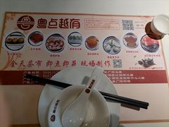 -粤点越有·茶点·粤菜(樵岭国际店)