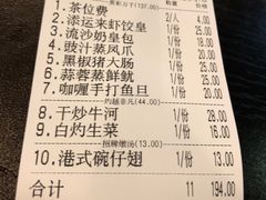 -添运来(茶园奥园广场店)