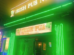-IRISH PUB NO.9 爱尔兰酒吧