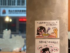 -小豆海棠(人民南路店)
