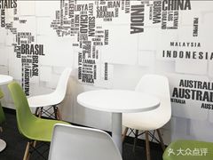-环球雅思·托福·ALevel·OSSD·DSE·留学英语培训学校(体育西校区)
