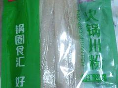 -锅圈食汇火锅烧烤食材超市(金尧路店)