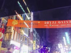 -胡须张鲁肉饭(美食文化馆店)