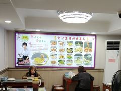 -惠爱餐厅
