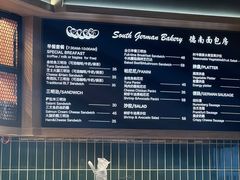 -德南面包房(尚都店)