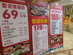 -台北A+A七喜饭店(德增街店)