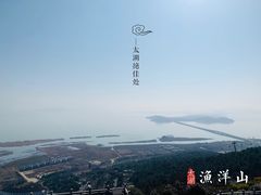 -太湖渔洋山