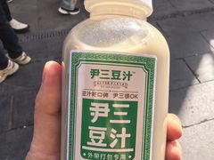 -尹三豆汁(前门旗舰店)