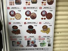 -珍妮曲奇聪明小熊(尖沙咀店)