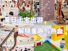 -上海七宝领展广场