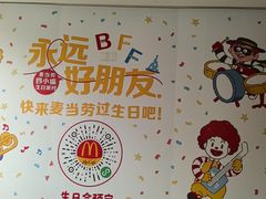 -麦当劳(田林好又多店)