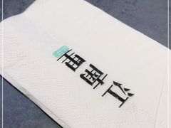 -江南里·新浙菜(苏州大悦城店)