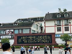 -遵义会议纪念馆