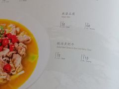 -丽晶轩中餐厅(重庆丽晶酒店)