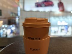 -阿嬷手作(南宁百盛印象城店)