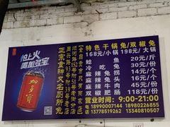 -食神又名厕所兔
