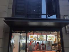 门面-卤鹅鲜生(卤鹅鲜生万科金域悦府店)