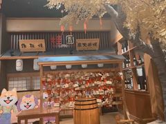 -大江户·温泉洗浴(浑南店)