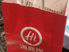 -海底捞火锅(连城广场店)